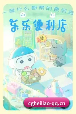 爆料中心起航
